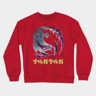 Monster Hunter Rise Nargacuga Kanji Icon Crewneck Sweatshirt